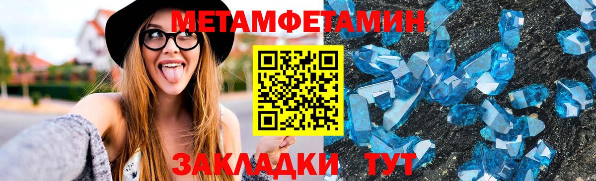 АМФ Premium  Amphetamine  Тюмень  Вход с VPN 