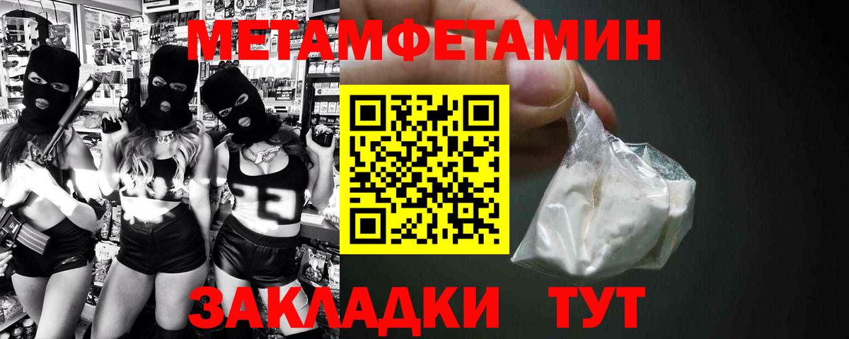 Мефедрон кристаллы  MDMA  Канабис  COCAIN  Тюмень  Вход с VPN  Бошки Шишки  ГАШ 