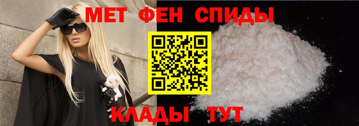 АМФ 98% Тюмень