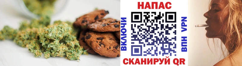 Еда ТГК конопля  Тюмень 