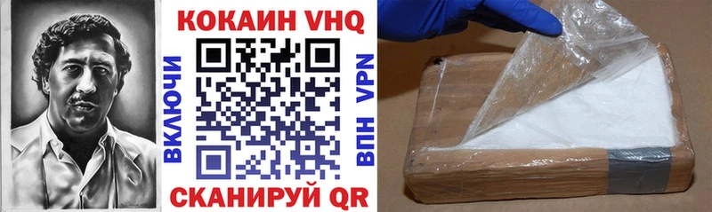 продажа наркотиков  даркнет наркотические препараты  КОКАИН Fish Scale  Тюмень 
