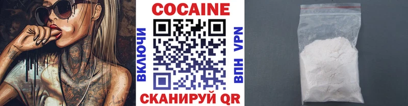 КОКАИН Fish Scale Тюмень