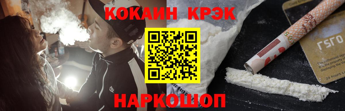 COCAIN Перу Тюмень