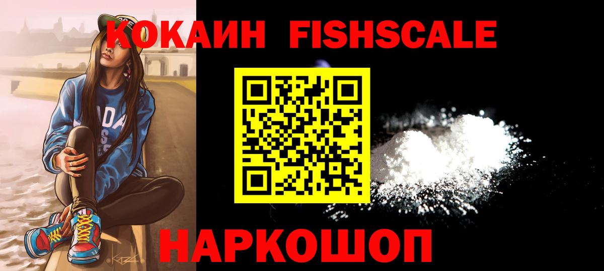 Тюмень  COCAIN Боливия  Вход с VPN 