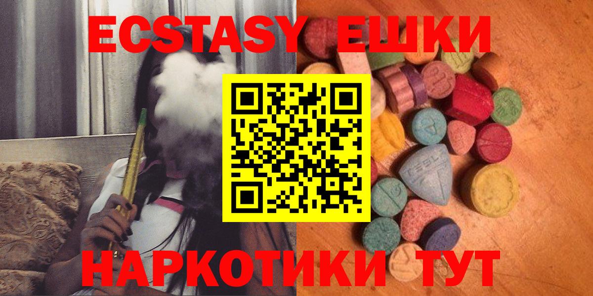Ecstasy диски Тюмень