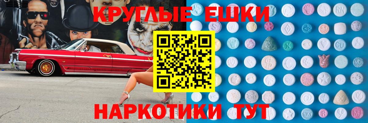 Тюмень  Ecstasy бентли  Вход с VPN 
