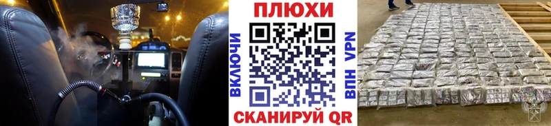 ГАШИШ гарик продажа наркотиков Тюмень