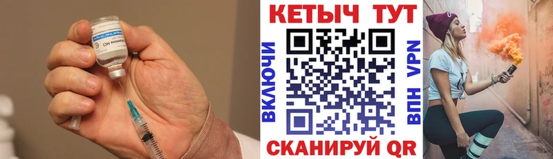 КЕТАМИН ketamine Тюмень