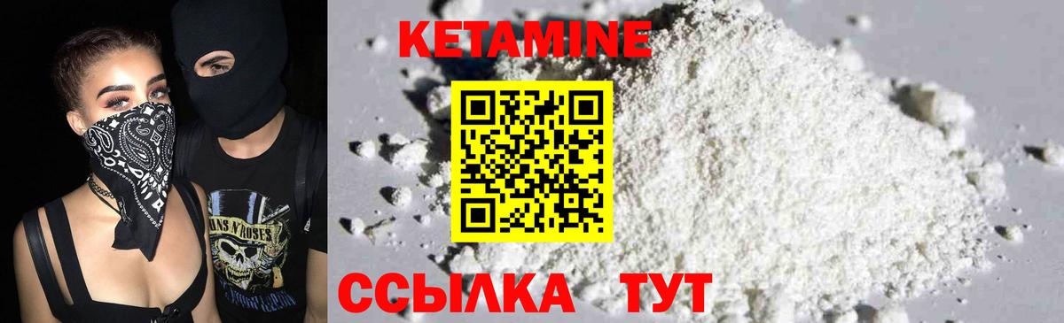 Кетамин ketamine  дарк нет телеграм  КЕТАМИН VHQ  Тюмень  Вход с VPN 