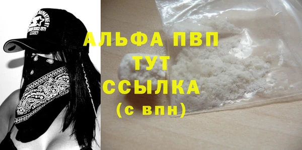 меф VHQ Лихославль