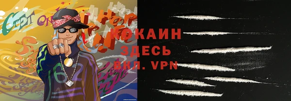 меф VHQ Лихославль