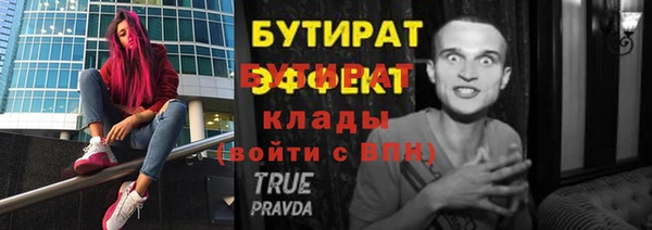 дживик Липки
