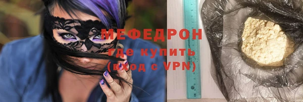 меф VHQ Лихославль