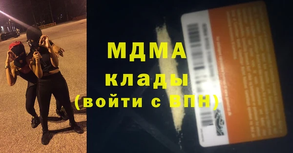 трава Покачи