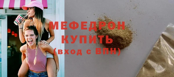 меф VHQ Лихославль