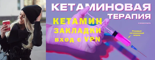 меф VHQ Лихославль