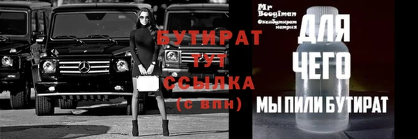 меф VHQ Лихославль