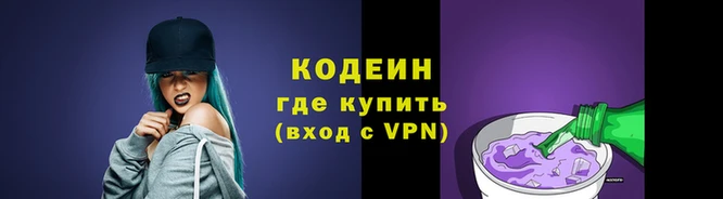 меф VHQ Лихославль