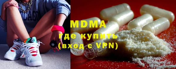 экстази Покровск