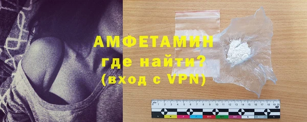 меф VHQ Лихославль