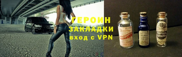 меф VHQ Лихославль