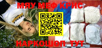 прущие крисы Надым