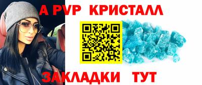 спайс Набережные Челны