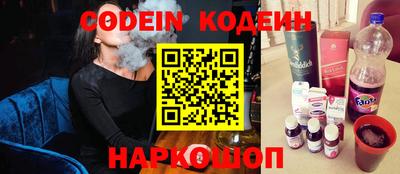 прущий лед Назарово