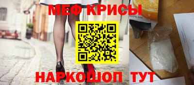 спайс Набережные Челны