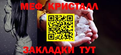 спайс Набережные Челны