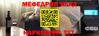 прущий лед Назарово