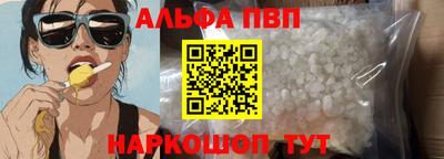 прущий лед Назарово