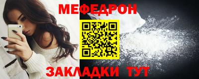 спайс Набережные Челны