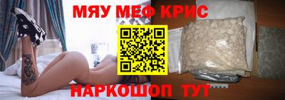 прущие крисы Надым