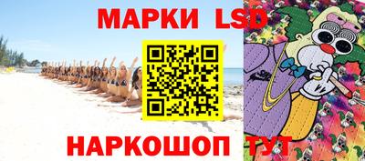 прущий лед Назарово