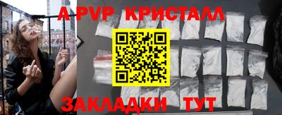 прущий лед Назарово
