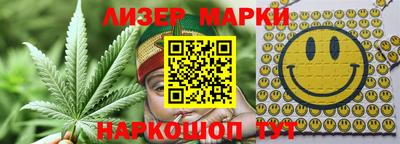 спайс Набережные Челны