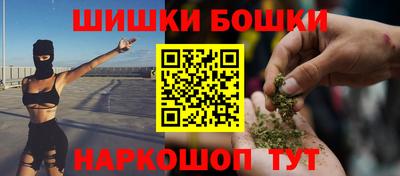 прущий лед Назарово