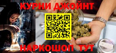 спайс Набережные Челны