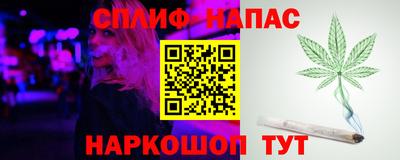 спайс Набережные Челны