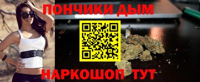 прущие крисы Надым