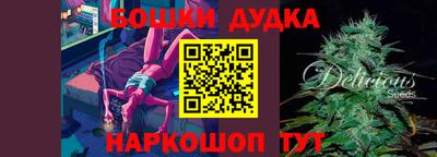спайс Набережные Челны