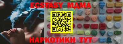 прущие крисы Надым