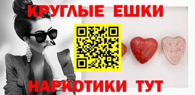 прущие крисы Надым