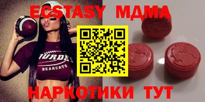 прущий лед Назарово