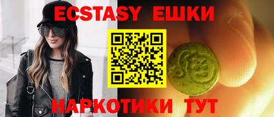 прущий лед Назарово