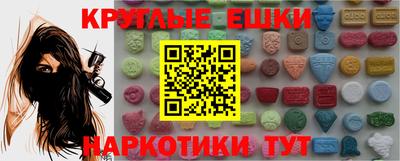 прущий лед Назарово