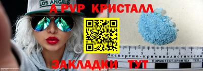 спайс Набережные Челны