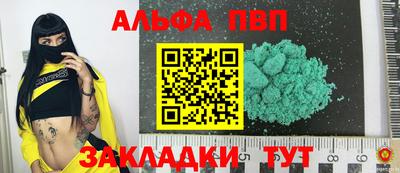 прущий лед Назарово