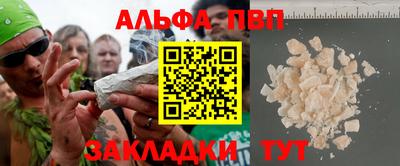 прущие крисы Надым